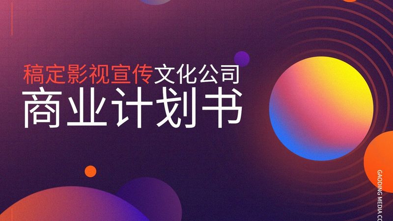 短视频制作，从零开始：必备拍摄器材清单揭秘**