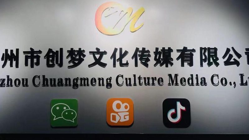 影视制作收费标准揭秘：价格构成与影响因素