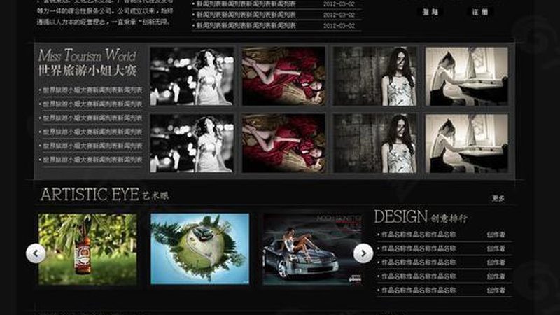 公关传播定制方案多少钱