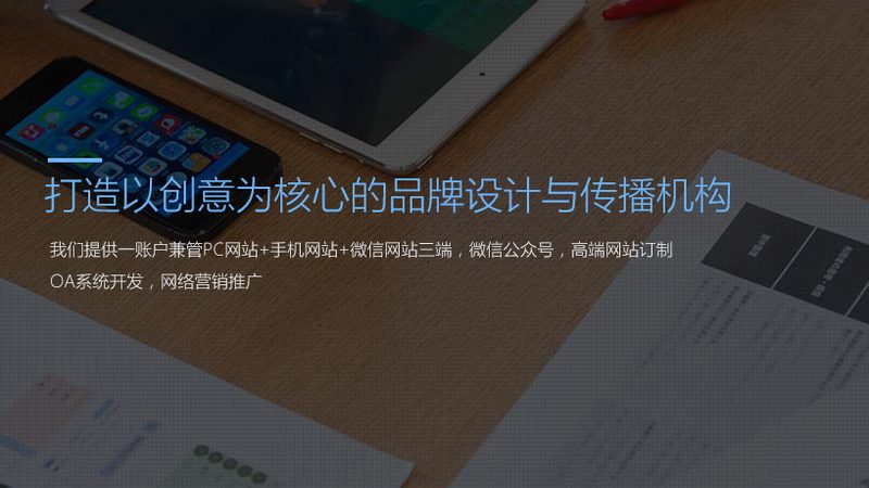 企业纪录片与宣传片：揭秘拍摄流程与报价构成**