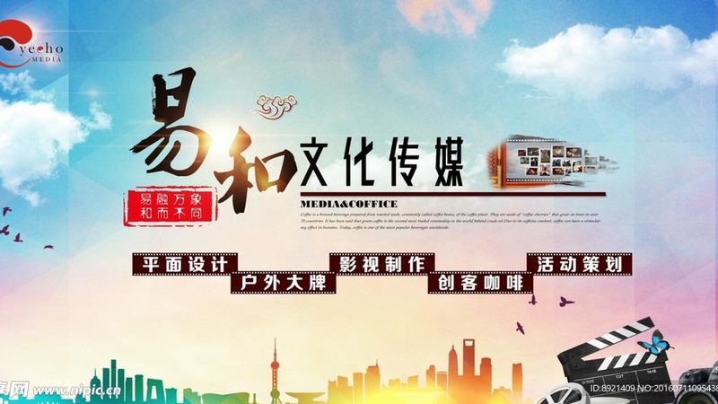 影视传媒公司收费标准解析：揭秘行业定价逻辑